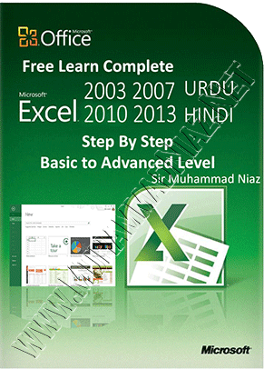 Free Learn Microsoft Excel In Urdu And Hindi