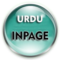 urdu inpage 2009 free download for windows 7 filehippo