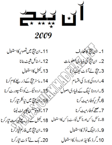 filehippo urdu inpage free download 2009