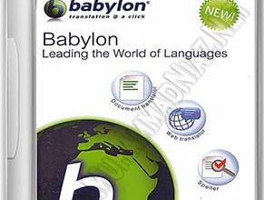 Babylon Software Cover