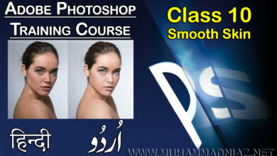 smooth skin in photoshop