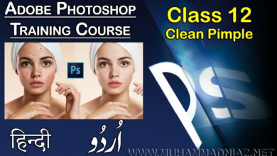 Clean Pimple in Adobe Photoshop