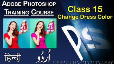 Change Dress Color in Photoshop