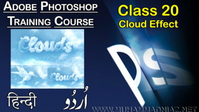 Clouds Effect in Adobe Photoshop