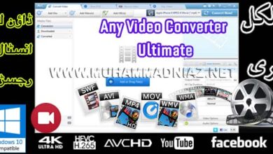 Any Video Converter Installation Cover