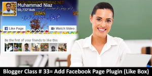 Add New Facebook Page Like Box Plugin in Blogger Urdu Hindi