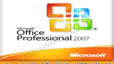 How to Install Office 2007 Cover