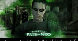 download matrix path of neo pc crack