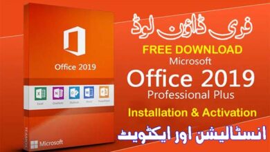 Office Pro Plus 2019 Cover